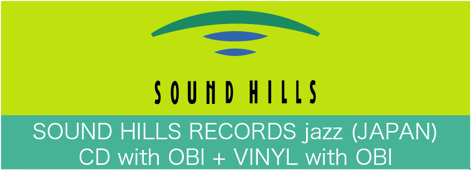 sound hills records sound hills records